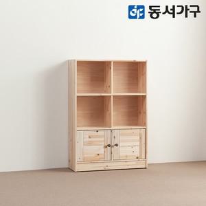 삼나무 원목 수납 800슬림책장 DF628728