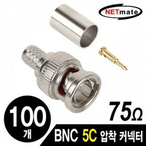 [제이큐]NM BNC 압착 5C 커넥터100개
