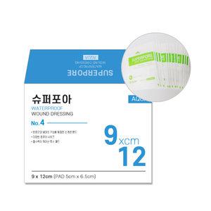 밴드골드 슈퍼포아 아쿠아 드레싱밴드 운드드레싱 NO.4(4호) 9cm x 12cm 50매입