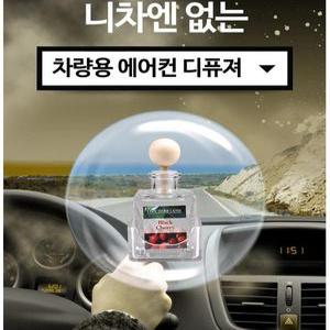 더허브랜드 차량용구 제 40ml