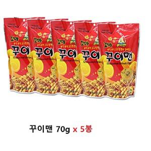 꾸이맨 70g 5개