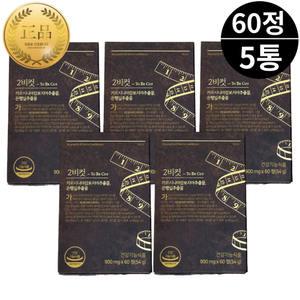 중년 남성 가르시니아 다이어트보조제 투비컷 2BCUT 60정 5통 5개월분 리서쳐스 HCA 다이어트영양제 탄수화