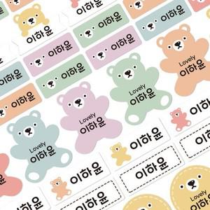 디자인아지트 프리미엄네임스티커A4토이베어 파스텔