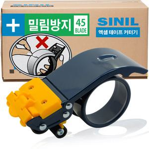 신일 엑셀 박스테이프 강철 커터기 ET-22676
