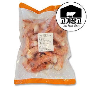 아르헨티나 붉은새우 이지필 900g