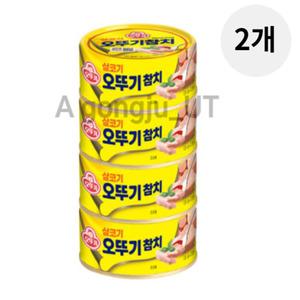 오뚜기 살코기 참치 캔 반찬 간편식 통조림 135g 8개