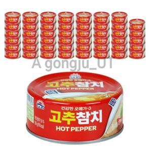 사조 고추 참치 캔 안심따개 반찬 간편식 150g 48개