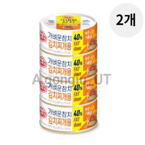 오뚜기 가벼운 참치 캔 김치찌개용 라이트 100g 8개