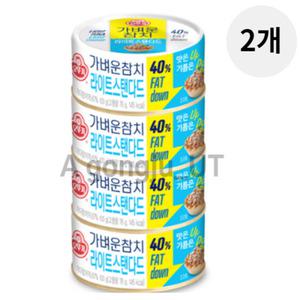 오뚜기 가벼운 참치 캔 라이트 스탠다드 100g 8개