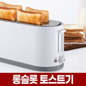 롱슬롯 토스트기 팝업 토스터기 토스트 토스터 식빵 굽는 기계 2구 4구 소형 자동 청소 쉬운 편한 이쁜