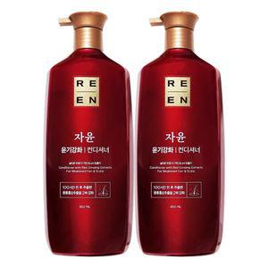 리엔 자윤 오리엔탈 윤기강화 컨디셔너 950mL x 2개
