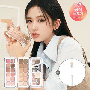 클리오 프로 아이 팔레트 에어+(증정)전용 브러쉬