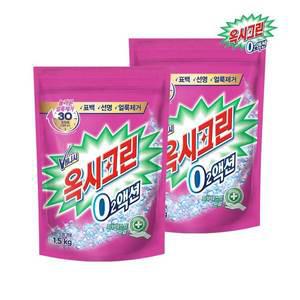 오투액션 분말 표백제 1.5Kg 대용량 x2개 옥시크린