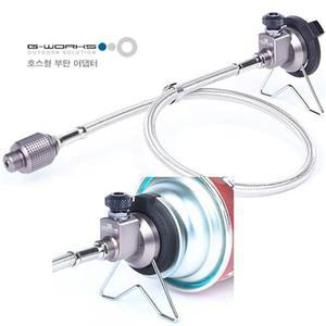 지웍스 호스형 부탄 젠더 / 프로판 / 1파운드