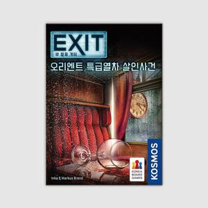 EXIT 방 탈출 게임- 오리엔트 특급열차 살인사건 보드게임