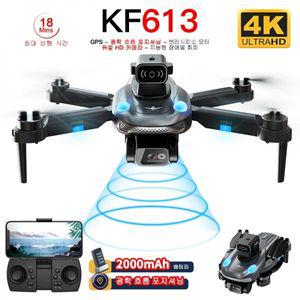 카메라 장착 GPS 드론 장애물 회피 FPV 쿼드콥터 브러시리스 모터 2.4G 이파이 18 분 비행 250g 이하 미니