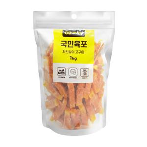 국민육포 치킨말이고구마 1kg 애견 강아지 간식 육포