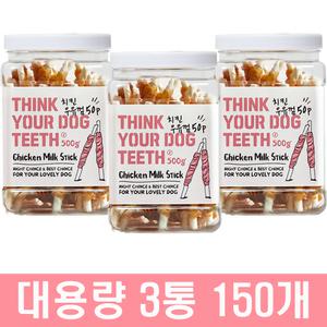 더주스 띵독 치킨 우유껌 통 (50p 4개) 200p 스틱 밀크껌 대용량 강아지껌 소형견 개껌 반려견 간식.