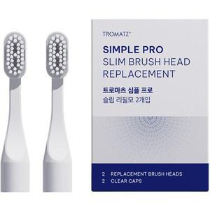 트로마츠 심플프로 이중미세 칫솔모 리필용 2p