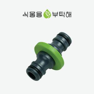 식물을부탁해 호스커플링 2방향 N121 원터치 연결구 퀵커플러 연결 커넥터
