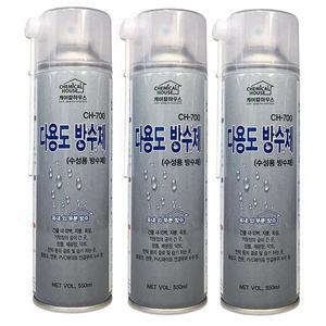 뿌리는 간편 방수 스프레이 550ml 3개 다용도 방수 스프레이 방수 코팅제