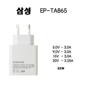 삼성   65W C -타입 충전기 NT750XDZ  NT756XDA  NT751XDA  NT750XDA NT750XEE