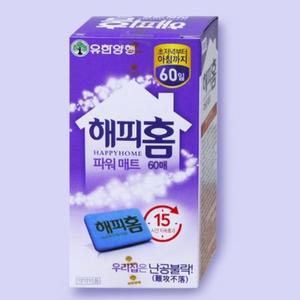 HS_유한양행 해피홈 훈증기 파워매트 리필60매
