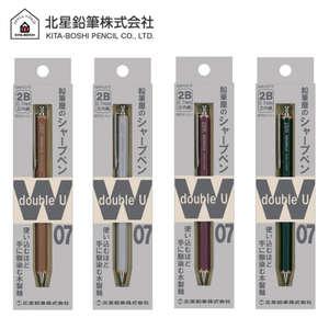 키타보시 W 목재샤프 0.7 W07-600 각인