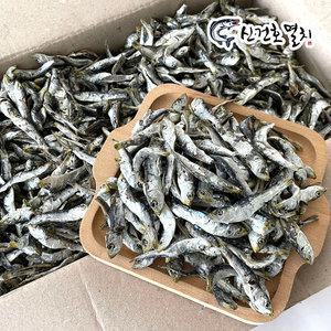 남해안 햇 볶음용 청어 (정어리) 상급 500g 1kg (조림 국물용 멸치)