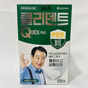 동아제약 클리덴트 퀵 틀니 세정제 틀리 세척 교정기 120정