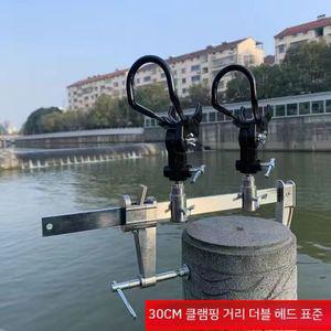 낚싯대 고정 거치대 10종 릴 시트 받침틀 노지 바다 민물로드거치대 헤드 홀더 보트 상부