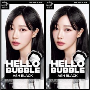 미쟝센 헬로버블 3AB애쉬블랙 x2개 염색약 세련된 잿빛 블랙 발색좋은 셀프염색