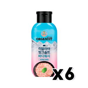 [기타]온더바디 오가니스트 핑크솔트 바디워시 200ml x 6개