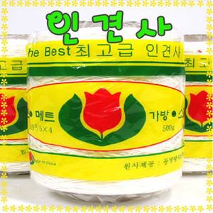 동방방직 인견사 1kg (18합) 대용량실 뜨개실 털실 샤론뜨개실