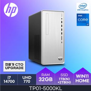 HP 14세대 파빌리온 TP01-5000KL W11H ( i7-14700 / 32GB / N 1TB + H 2TB )  사무용/학생용 데스크탑  HMC