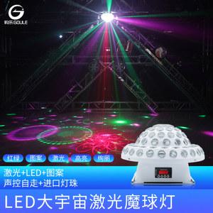 노래방 리모컨 업소용 회전 조명 가정용 무빙라이트 LED 미러볼