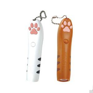 고양이 발바닥 LED 빔 캣 냥이 장난감 쥐 꿀벌 완구