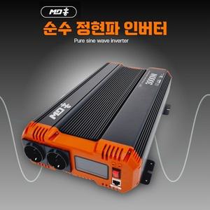 엠디홍 순수정현파 캠핑 차박 인버터 12V 24V 신형