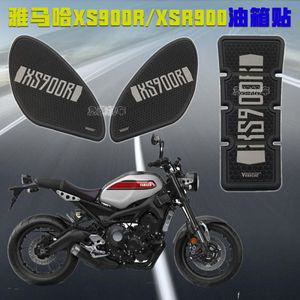 야마하 니그립패드 XS900R 탱크 스티커 XSR900 미끄럼방지 고무 튜닝 오토바이 new 21