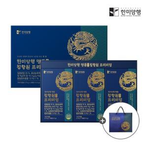한미양행 인도네시아산 침향 25% 고함량 침향환 침향단 공진당 녹용 홍삼 30환 1박스