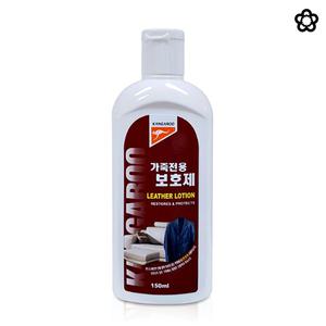 가죽 전용 크림 명품 가방 관리 코팅제 가죽 보호 크림 광택
