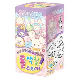 [BZJLP264_51GP]말랑이 온라인 롤색칠스티커 취미