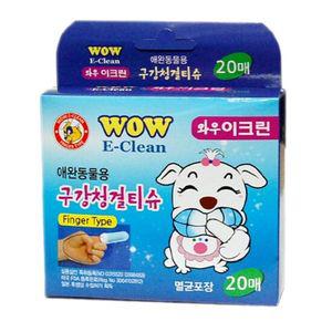 강아지 구강 청결티슈 손가락칫솔 핑거타입 20매