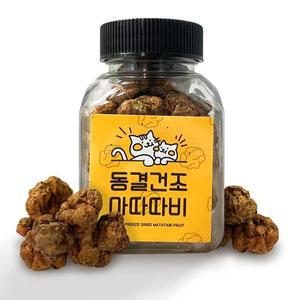 [BZI549MN_51CM](2개)동결건조 마따따비