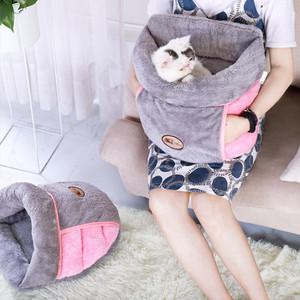 강아지 고양이 포대기 캥거루 앞가방 하우스 펫워머하우스 핑크