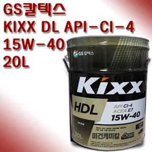 GS칼텍스 킥스 디젤 엔진오일 DL API CI-4 15W-40 20L
