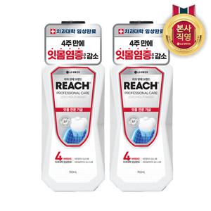 리치 프로페셔널케어제로 가글 760ML x 2개