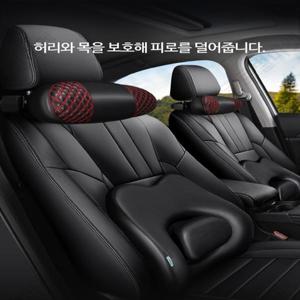 자동차허리쿠션 요추 등받이 받침대 등 보호대 안락한 차량용 인체공학적