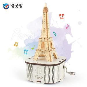 [JHQRMRLJ_4B]오르골만들기 수동 오르골 파리 에펠탑