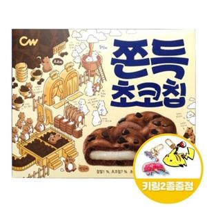 청우 쫀득 초코칩 240gx5개+키링2종.